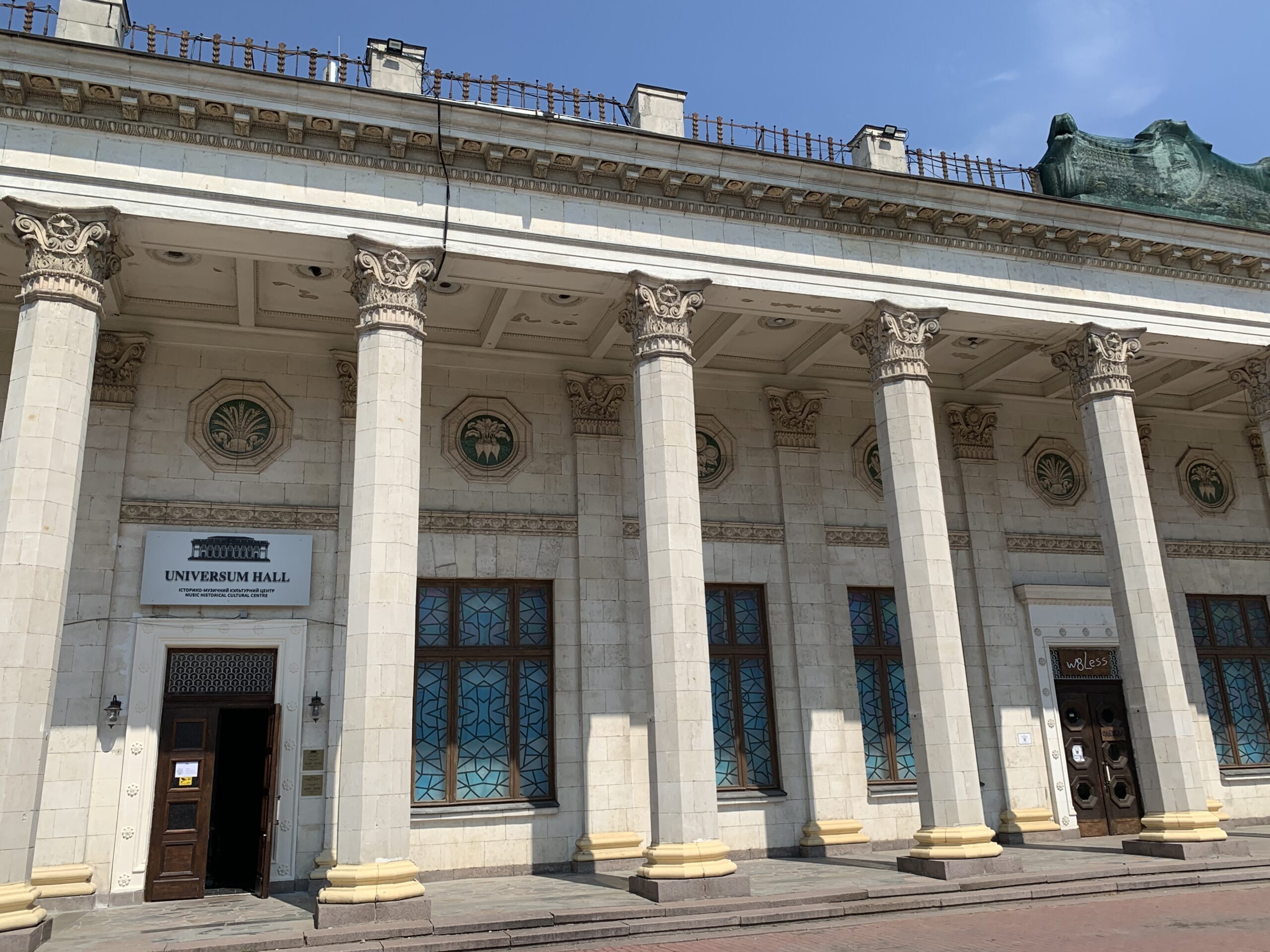Оренда конференц зали для форуму в Києві